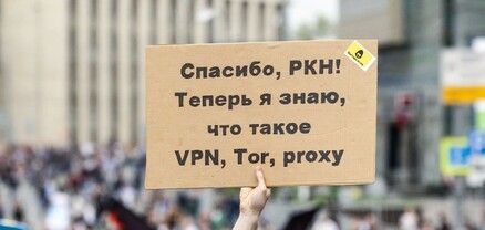 Ռուսաստանն աշխարհում երկրորդ տեղն է զբաղեցրել (Հնդկաստանից հետո) VPN-հավելվածների ներբեռնման առումով