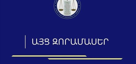 ՄԻՊ-ը և ՄԻՊ ներկայացուցիչներն այցեր են իրականացրել զորամասեր