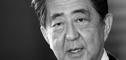 Ճապոնիայի նախկին վարչապետ Սինձո Աբեն մահացել է