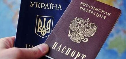 Ռուսները սկսել են վիզաների դիմումներ ներկայացնել Ուկրաինա մուտք գործելու համար