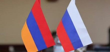 Խորհրդակցություններ Հայաստանի և Ռուսաստանի արտաքին գործերի նախարարությունների միջև