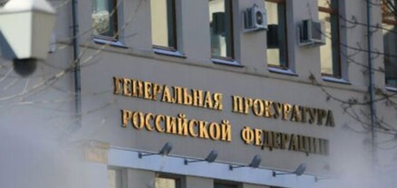 ՌԴ գլխավոր դատախազությունը «անցանկալի» է ճանաչել Bellingcat-ի և The Insider-ի գործունեությունը