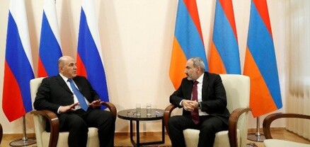 Միխայիլ Միշուստինը հեռախոսազրույց է ունեցել ՀՀ վարչապետ Նիկոլ Փաշինյանի հետ