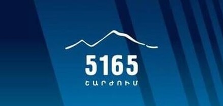 Ադրբեջանի այս սանձարձակությունների պատճառը ՀՀ գործող իշխանությունների հանցավոր անգործությունն է. 5165 շարժում