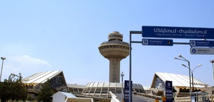«Զվարթնոց» միջազգային օդանավակայանում պայթուցիկ սարքի մասին ահազանգ է ստացվել