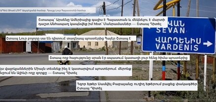 Սենսացիոն ու անիրական, թմրանյութի էֆեկտ ունեցող լրահոսի վտանգներն ու նպատակները