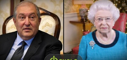 Հիացմունքի էին արժանի նրա շիտակությունը, նվիրվածությունը երկրին․ Արմեն Սարգսյանը՝ ՄԲ թագուհու մասին
