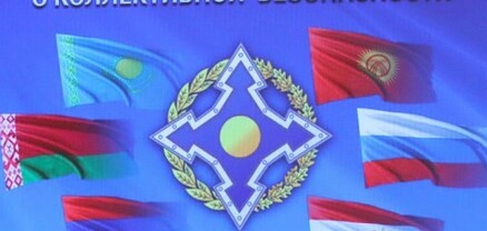 ՀԱՊԿ-ն հայտարարություն է տարածել