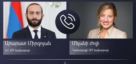 Հայաստանի և Կանադայի ԱԳ նախարարները հեռախոսազրույց են ունեցել