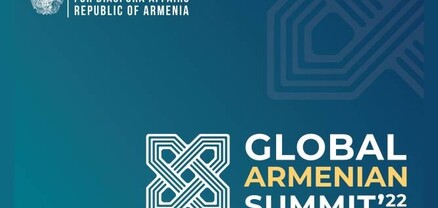 Երևանում կանցկացվի համաշխարհային հայկական գագաթնաժողով