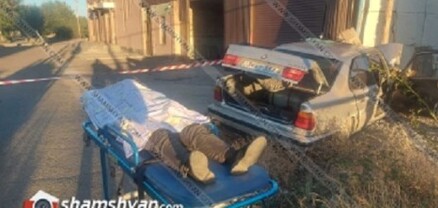 46-ամյա վարորդը BMW-ով Ախուրյանում բախվել է շինության պատին, նրա կինը տեղում մահացել է