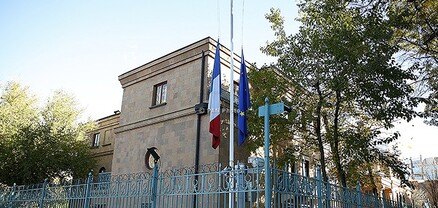 Ֆրանսիայի դեսպանատունը խորհուրդ է տալիս իր քաղաքացիներին զերծ մնալ ՀՀ որոշ տարածքներ այցելելուց