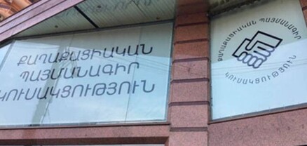 ՔՊ-ում պերմանենտ քննարկումներ են. Հրապարակ