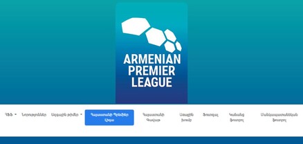 Ֆուտբոլի Հայաստանի Պրեմիեր լիգան վերանվանվել է