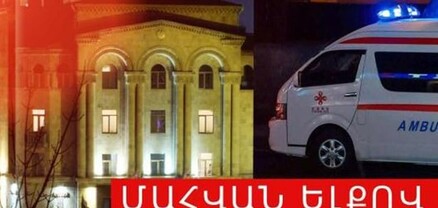 Վթար` Երևան-Մեղրի ճանապարհին․ վարորդը հիվանդանոցում մահացել է