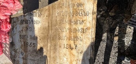 Տրապիզոնի մզկիթի բակում հայկական տապանաքարեր են հայտնաբերվել