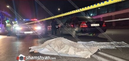 Mercedes-ը վրաերթի է ենթարկել փողոցը չթույլատրելի հատվածով անցնող հետիոտնին, վերջինս մահացել է․ shamshyan.com