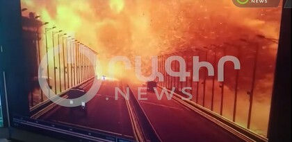 Ղրիմի կամրջի վրա իրականացված ահաբեկչության գործով ձերբակալված ՀՀ քաղաքացի կա
