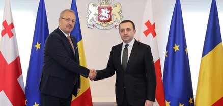 Վրաստանի վարչապետը ընդունել է Ռումինիայի պաշտպանության նախարարին