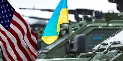 ԱՄՆ-ում առաջարկում են կրճատել Ուկրաինային տրամադրվող ռազմական օգնությունը