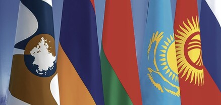 Երևանում կկայանա Եվրասիական միջկառավարական խորհրդի հերթական նիստը