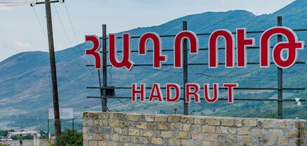 Ադրբեջանում մտադիր են զարգացնել Հադրութի զբոսաշրջային ներուժը