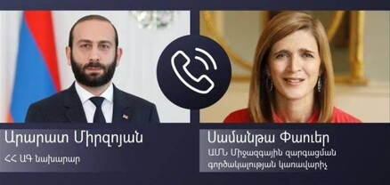 ՀՀ ԱԳ նախարարի և ԱՄՆ ՄԶԳ կառավարիչը քննարկել են Հայաստանում ծրագրերի ընդլայնման հեռանկարները