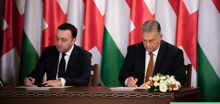 Վրաստանը և Հունգարիան ռազմավարական գործընկերության հուշագիր են ստորագրել