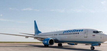 «Պոբեդա» ավիաընկերությունը թռիչքներ կիրականացնի Մոսկվա-Գյումրի-Մոսկվա երթուղով