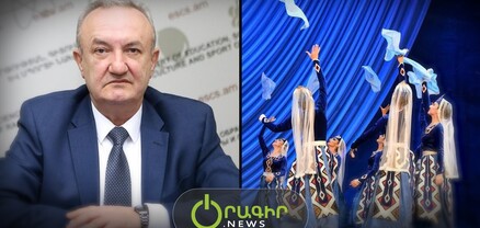 Փառահեղ օպտիմալացում. ԿԳՄՍ-ն որոշել է ոչնչացնել հայկական պարարվեստը