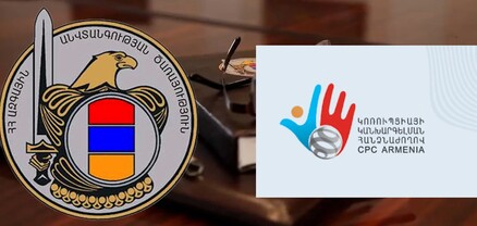 Գործընթացը սկսված է. ՀՀ ԱԱԾ-ն դիմում է ստացել․ Ժողովուրդ