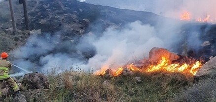 Արա լեռան լանջին հրդեհ է բռնկվել