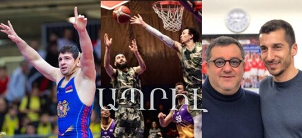 Սպորտային-2022․ ապրիլ