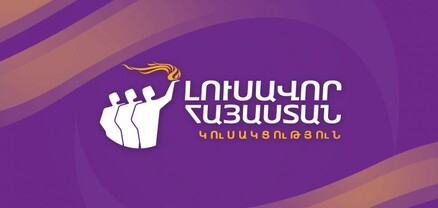 Տեղի է ունեցել «Լուսավոր Հայաստան» կուսակցության 7-ամյա գործունեությանը նվիրված համաժողովը