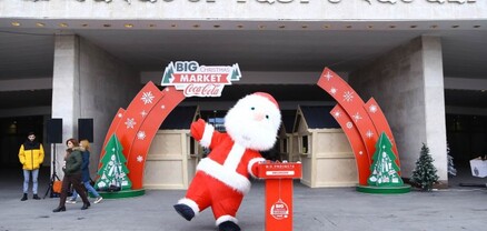 Մարզահամերգային համալիրում 5 օր շարունակ «Big Christmas market with Coca-Cola»-ն բաց կլինի հաճախորդների համար