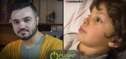 Փոքրիկ տղան խոստովանում է, որ ուզում է միայն Արցախում ապրել. Անդրե