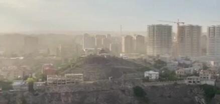 Երևանում օդի աղտոտվածությունը բարձր աստիճանի վրա է․կառավարությունը խստացնում է շինհրապարակների նկատմամբ հսկողությունը