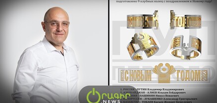 Փաշինյանը դեմ չէ ՀԱՊԿ-ին. ինչ խորհուրդ ունի նվեր ստացած մատանին