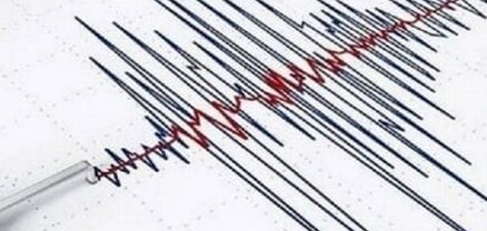 Երկրաշարժ Հայաստան-Թուրքիա սահմանային գոտում. այն զգացվել է Երևան քաղաքում` 2 բալ ուժգնությամբ