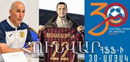 Սպորտային-2022․ հունվար