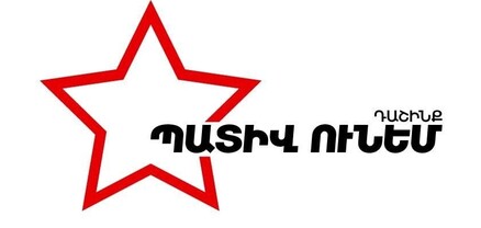 Տեղի ունեցածը բանակի նկատմամբ ցուցաբերած հանցավոր անտարբերության հետևանք է․ «Պատիվ ունեմ» խմբակցություն