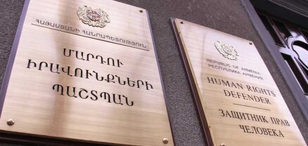 ՄԻՊ-ը Հայաստանում երեխաների իրավունքների խախտման վերաբերյալ արտահերթ զեկույց է հրապարակել