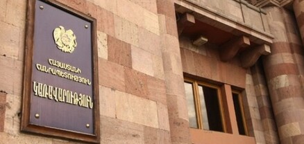 Չորս ընկերություններ կառավարության որոշմամբ ազատվեցին մաքսատուրքից