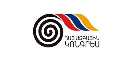 ՀԱԿ-ը չի հստակեցրել Մարտի 1-ի տարելիցի իր անելիքները