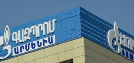 Ռուսաստանը փակել է Հայաստան մտնող գազատարը