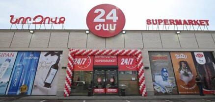 Ո՞ւմ է խանգարում «Զովքը». Փաստ