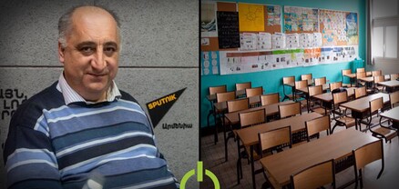 Հայաստանի դպրոցները կանգնած են փաստի առջև, նրանք սկսել են ֆինանսավորվել մասամբ