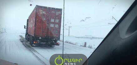 Գյումրի-Արմավիր ճանապարհին բեռնատաը արգելափակվել է․ ճանապարհները սառցակալված են