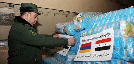 Հայաստանից ևս 25 տոննա մարդասիրական օգնություն է ուղարկվել Սիրիա