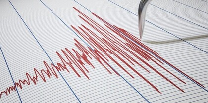 Բավրա գյուղի մոտակայքում երկրաշարժ է գրանցվել․ այն զգացվել է Շիրակի մարզի որոշ գյուղերում